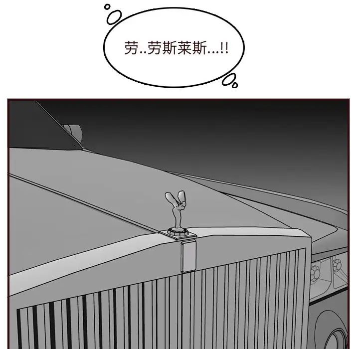 妈妈是女大学生第60话