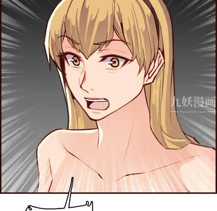 妈妈是女大学生第60话