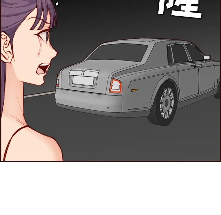 媽媽是女大學生第60話