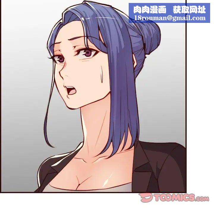 妈妈是女大学生第60话