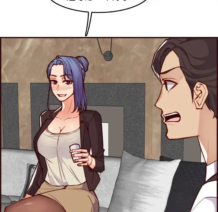 媽媽是女大學生第60話