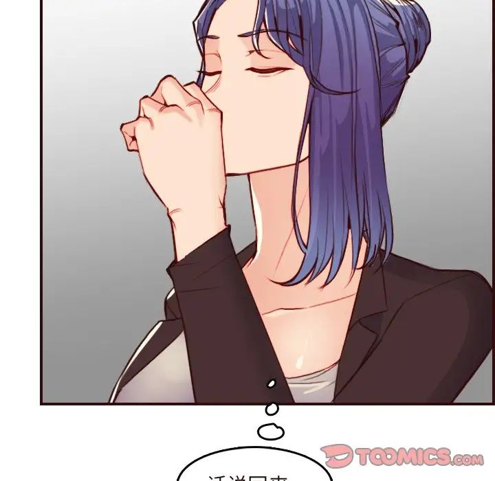 媽媽是女大學生第60話