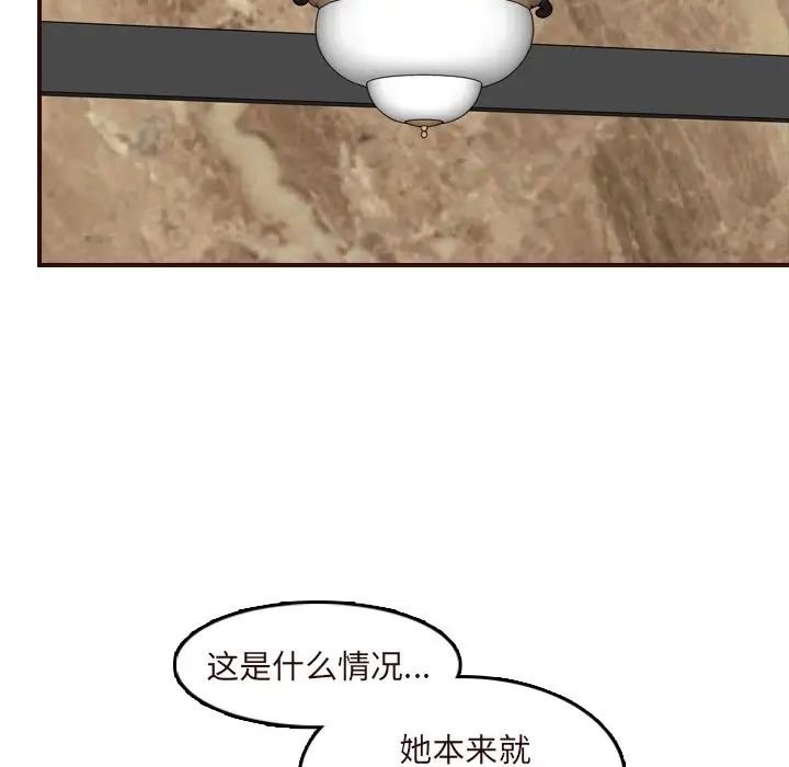 妈妈是女大学生第60话