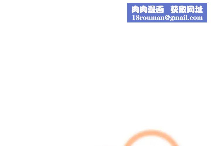 妈妈是女大学生第61话