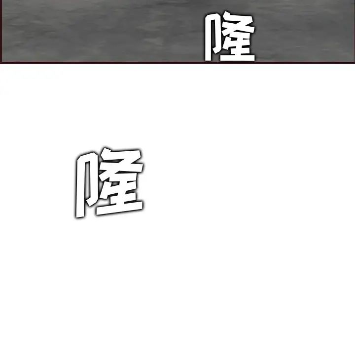 媽媽是女大學生第61話