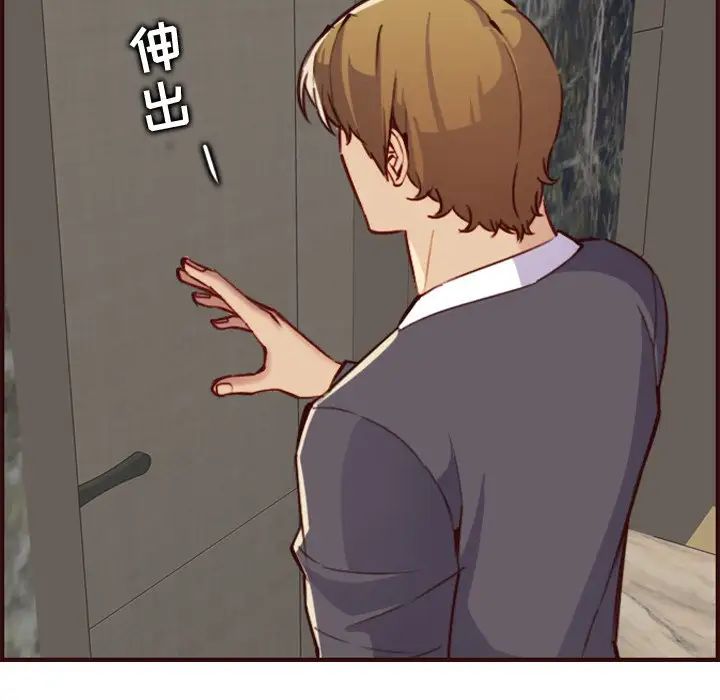 妈妈是女大学生第61话