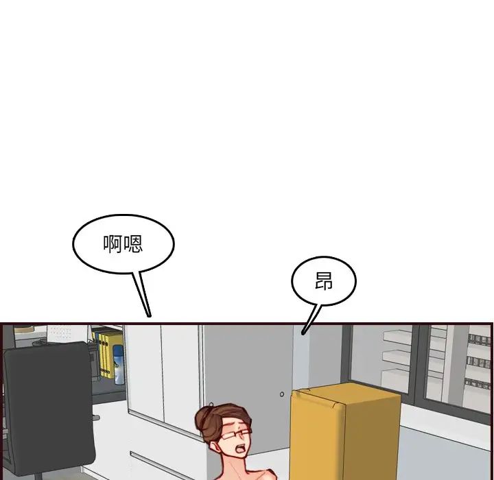 妈妈是女大学生第61话