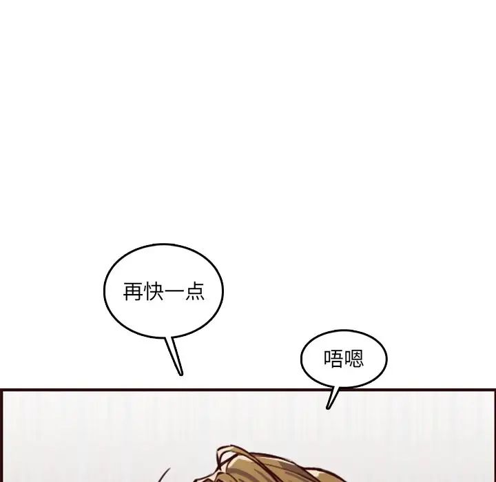 妈妈是女大学生第61话