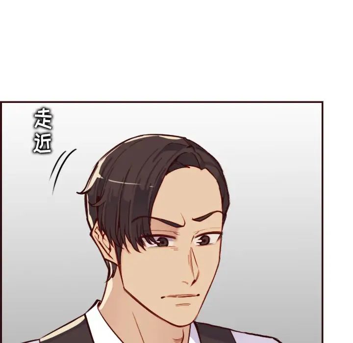 媽媽是女大學生第61話