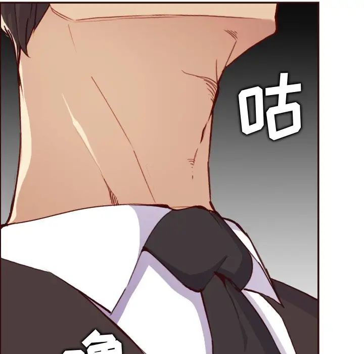 媽媽是女大學生第61話