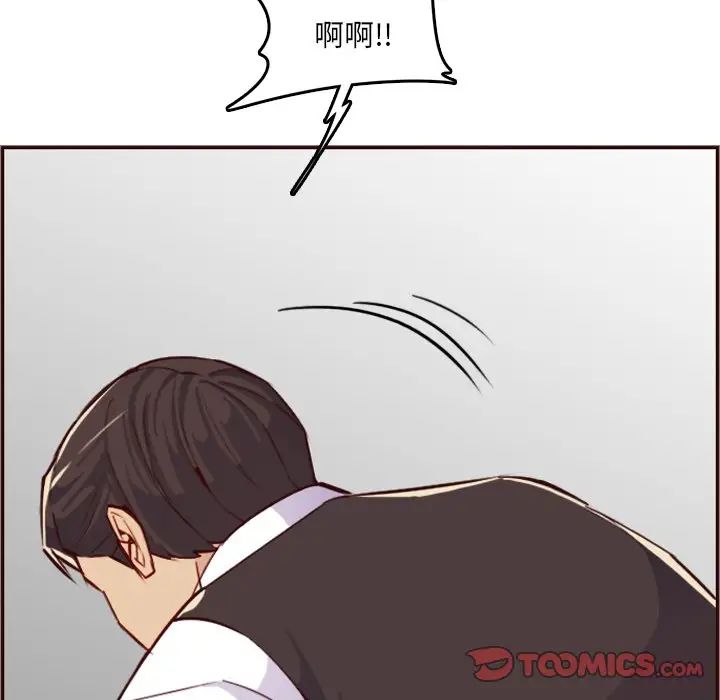 媽媽是女大學生第61話