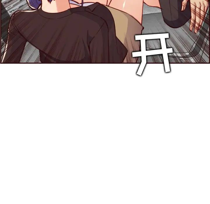 妈妈是女大学生第61话