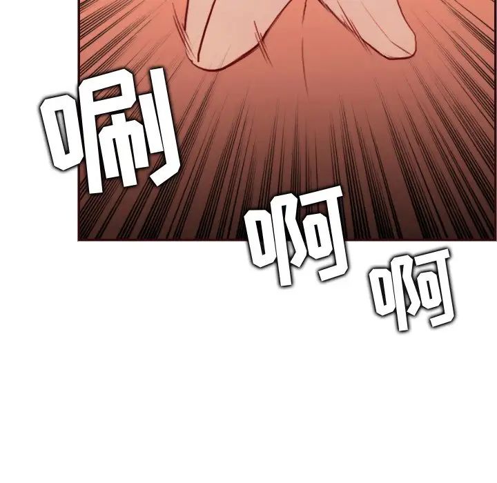 妈妈是女大学生第61话