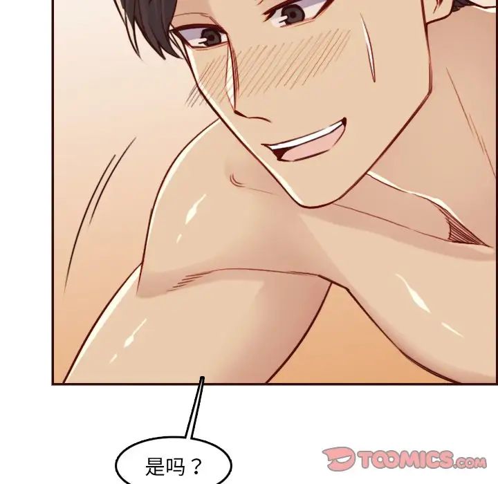 媽媽是女大學生第62話