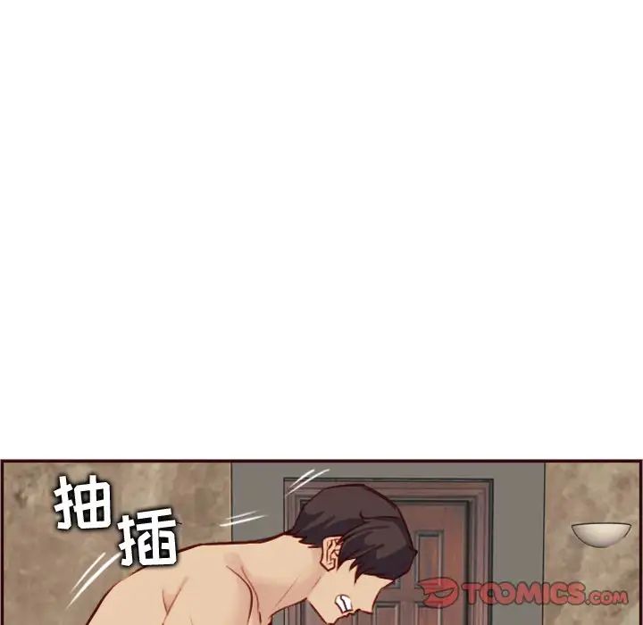 妈妈是女大学生第62话