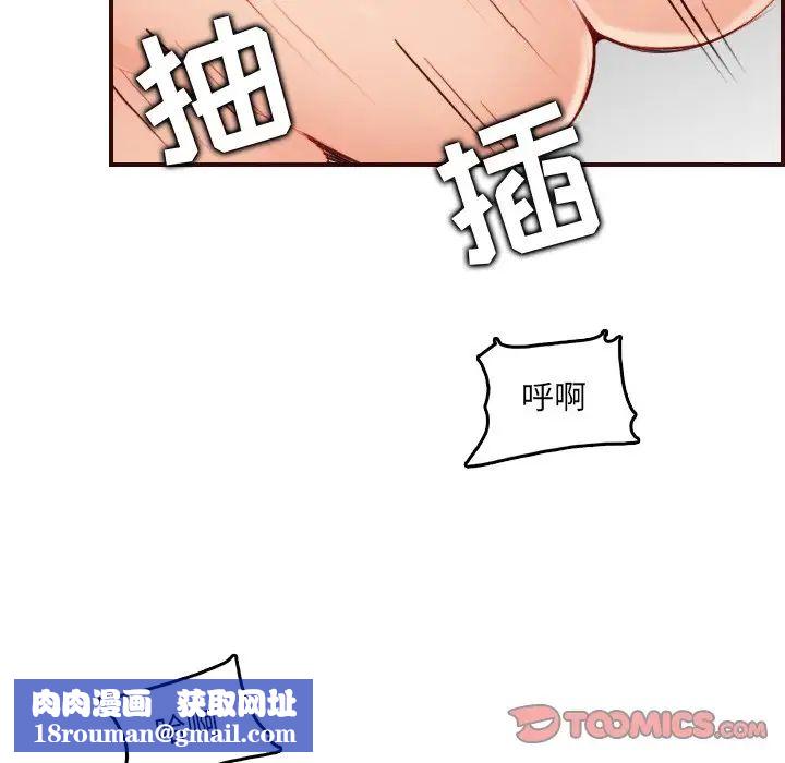 妈妈是女大学生第62话