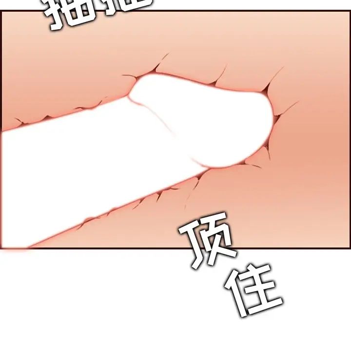 妈妈是女大学生第62话