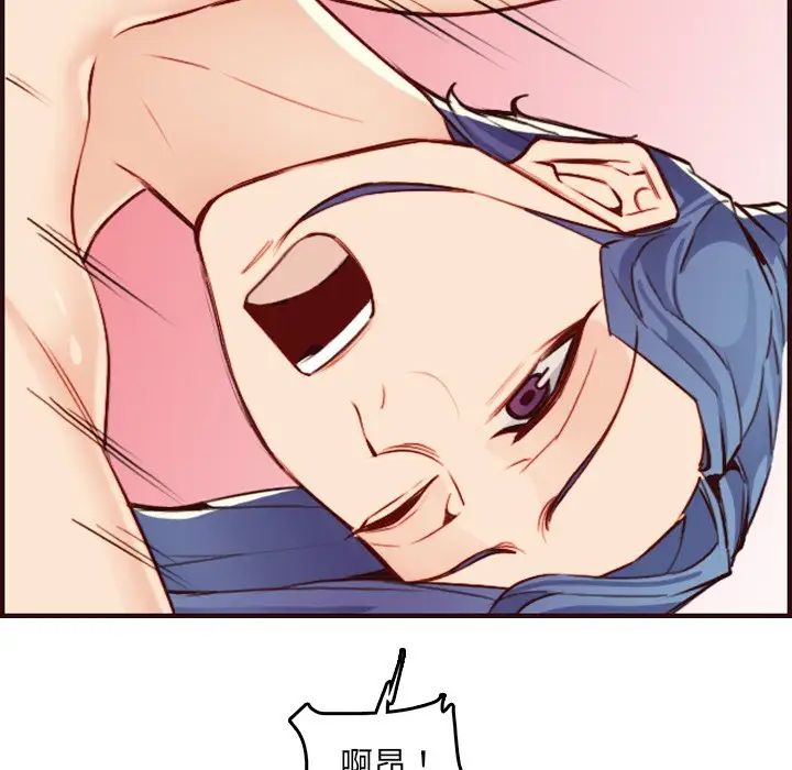 媽媽是女大學生第62話