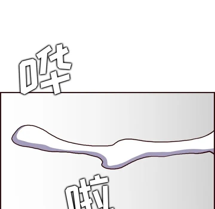 媽媽是女大學生第62話