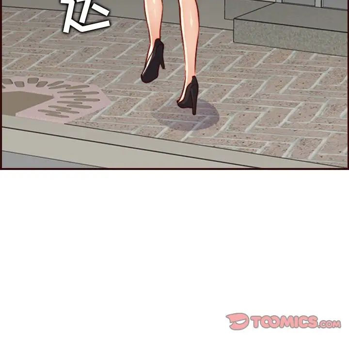 妈妈是女大学生第62话