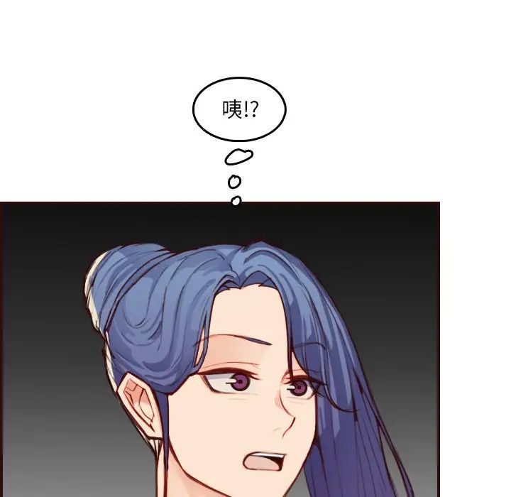 妈妈是女大学生第62话