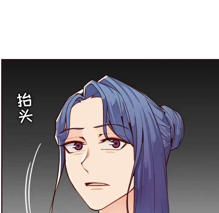 妈妈是女大学生第62话