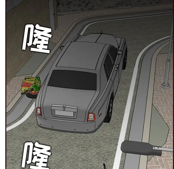 媽媽是女大學生第63話