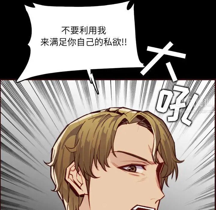 妈妈是女大学生第63话