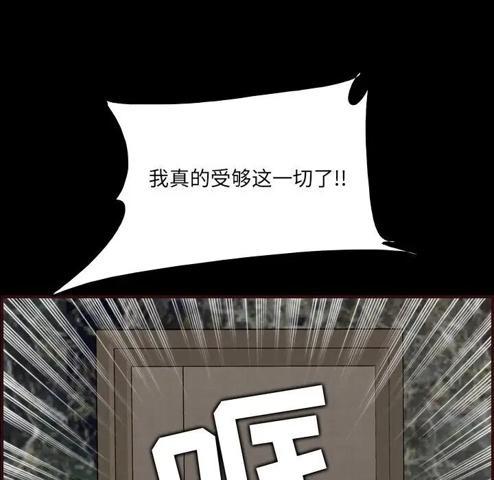 妈妈是女大学生第63话