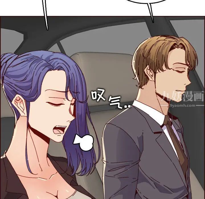 妈妈是女大学生第64话