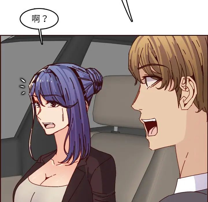 妈妈是女大学生第64话