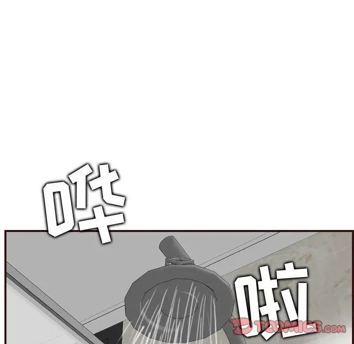 妈妈是女大学生第65话