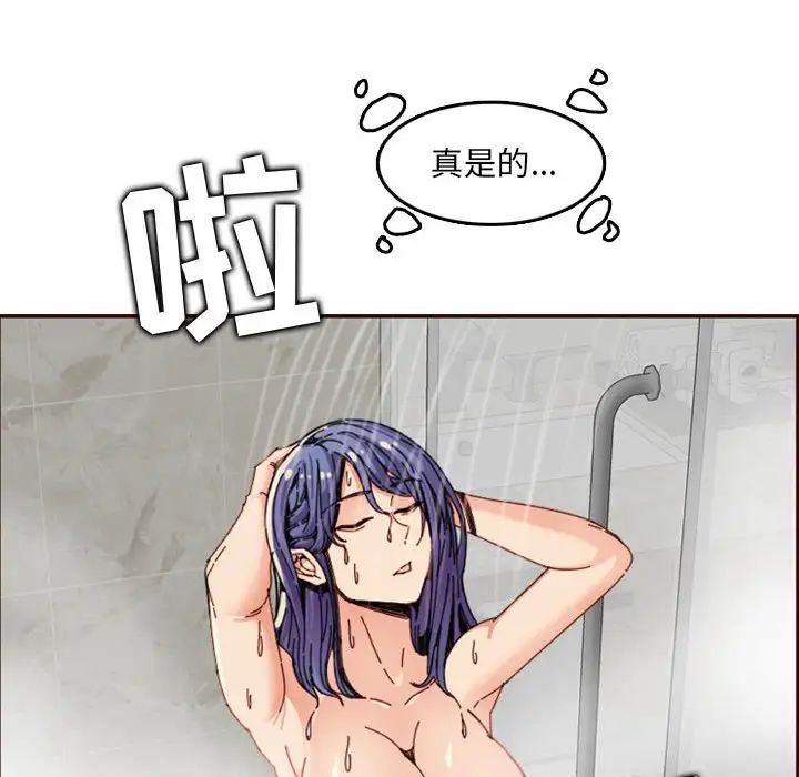 妈妈是女大学生第65话