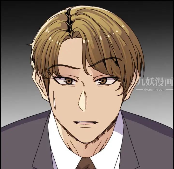 妈妈是女大学生第65话