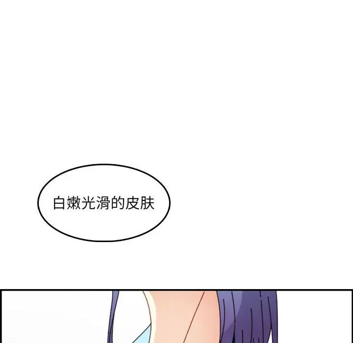 妈妈是女大学生第65话