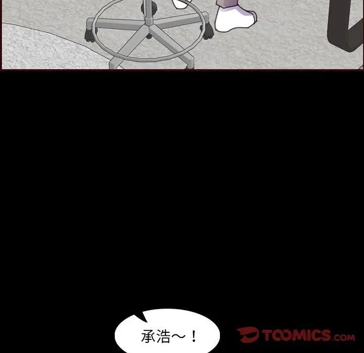 妈妈是女大学生第65话