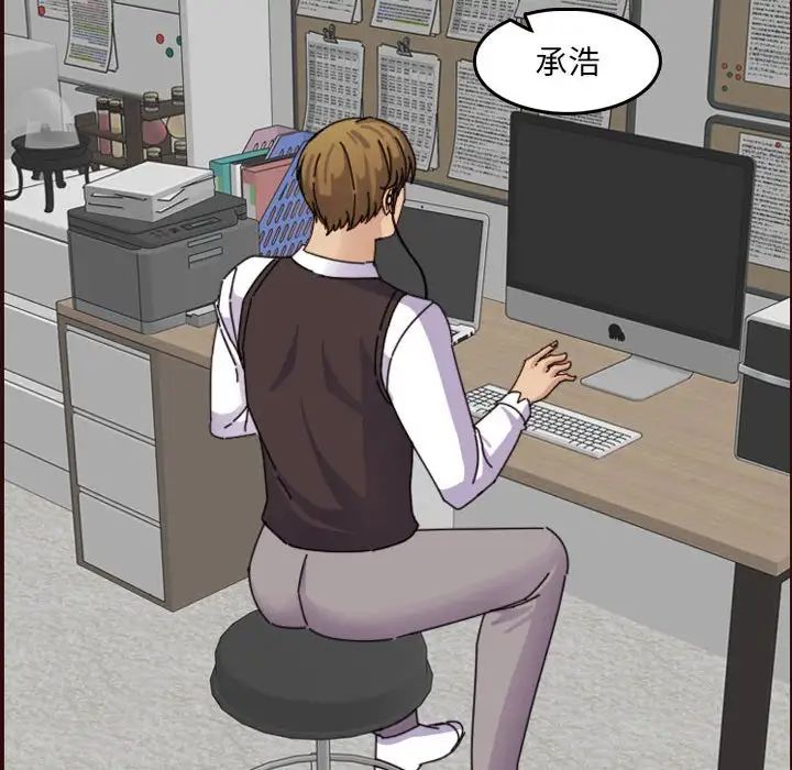 妈妈是女大学生第65话