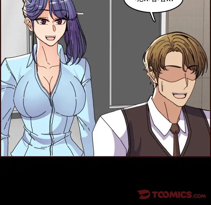 媽媽是女大學生第65話