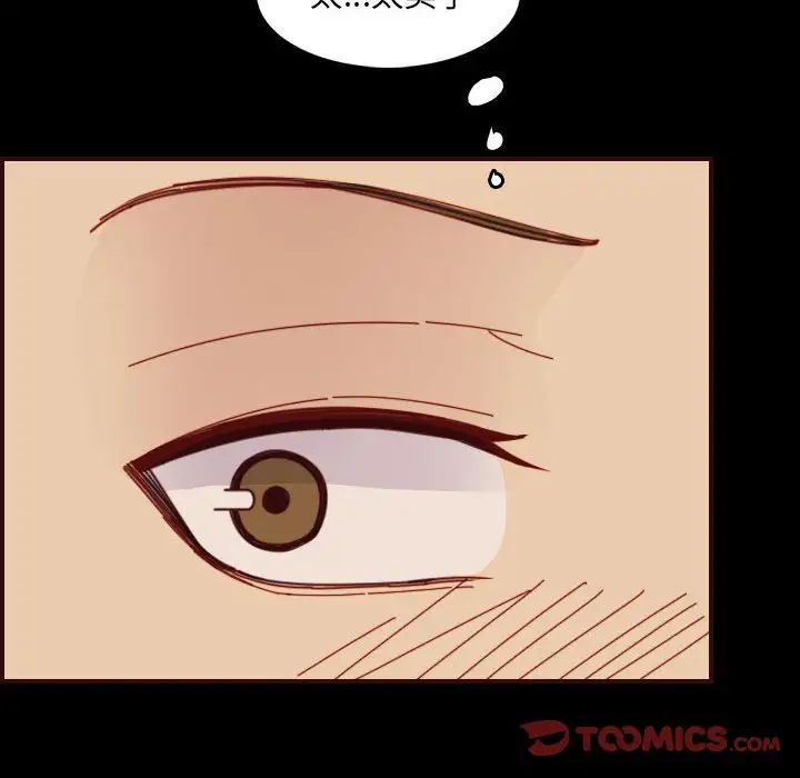 媽媽是女大學生第66話