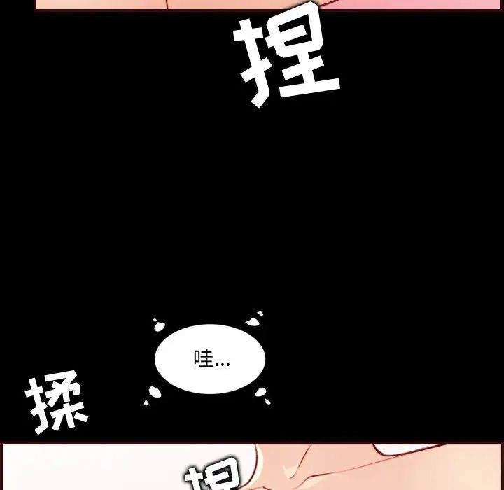 媽媽是女大學生第66話