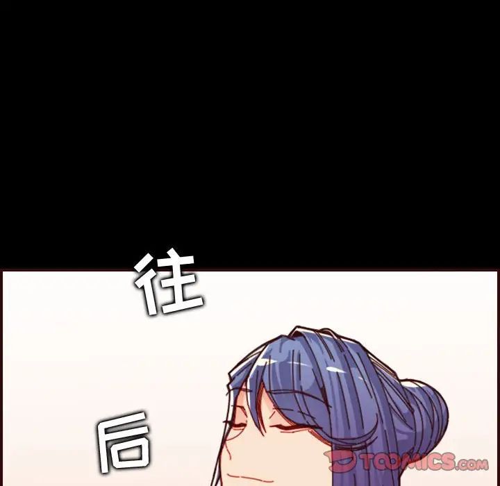 媽媽是女大學生第66話