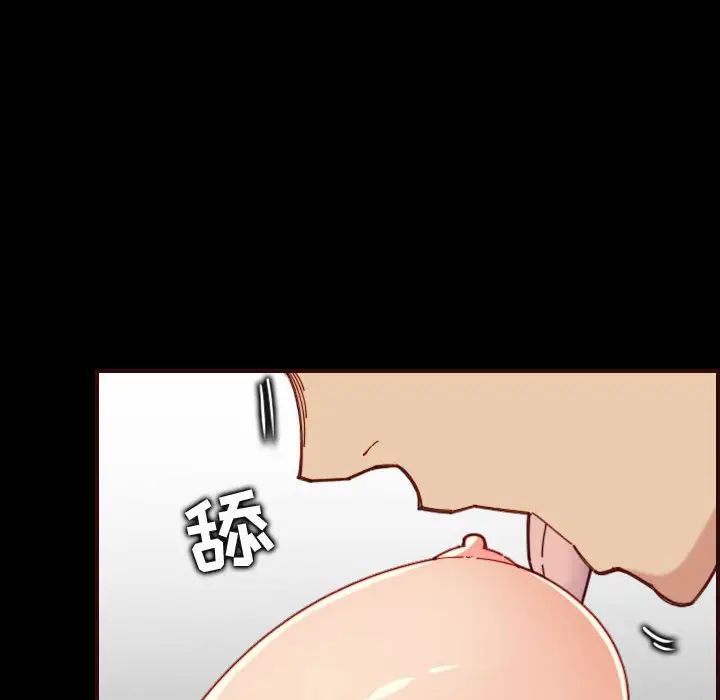 媽媽是女大學生第66話