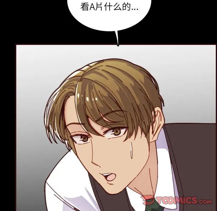 妈妈是女大学生第66话