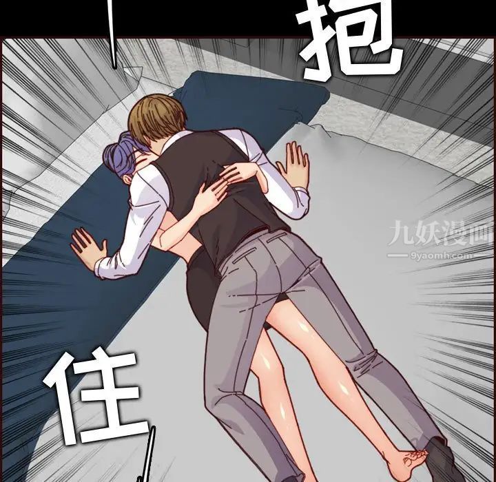 妈妈是女大学生第66话