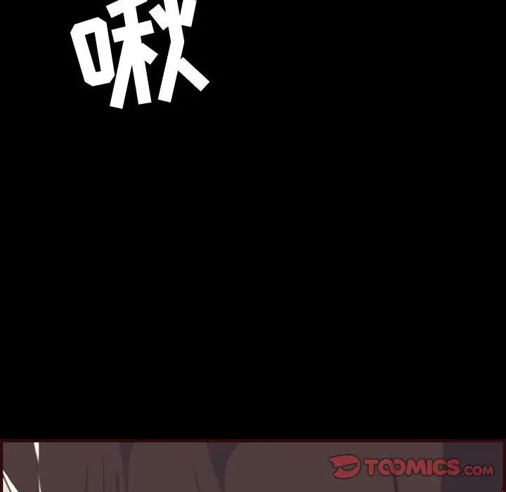 妈妈是女大学生第66话