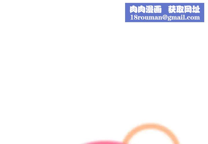 妈妈是女大学生第67话