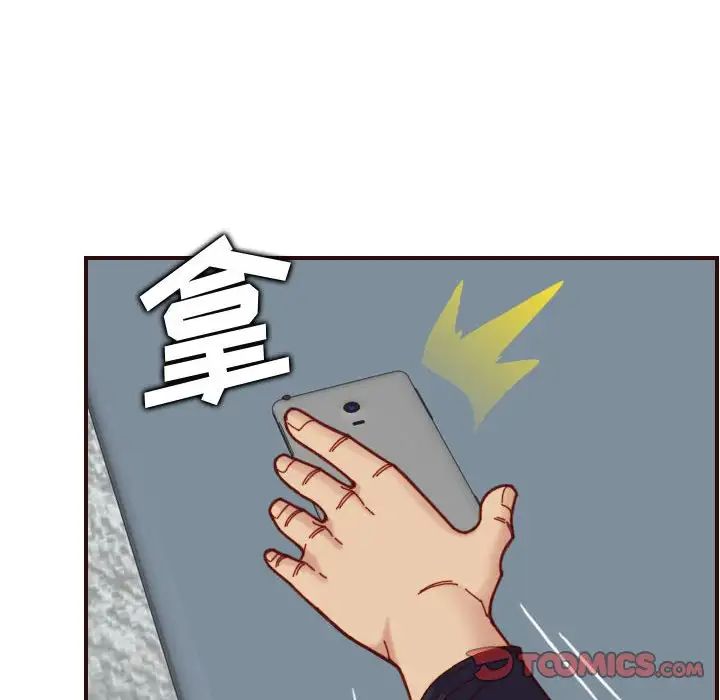 妈妈是女大学生第67话