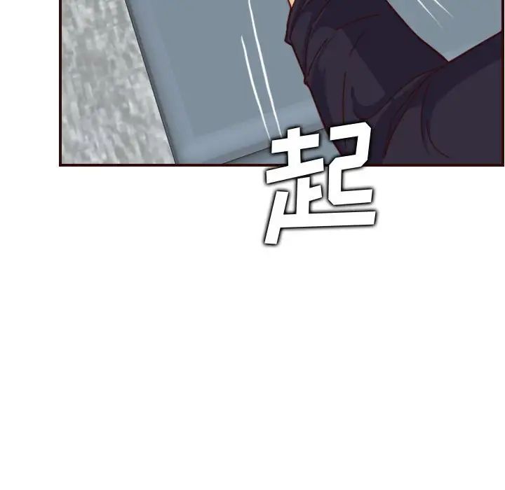 妈妈是女大学生第67话