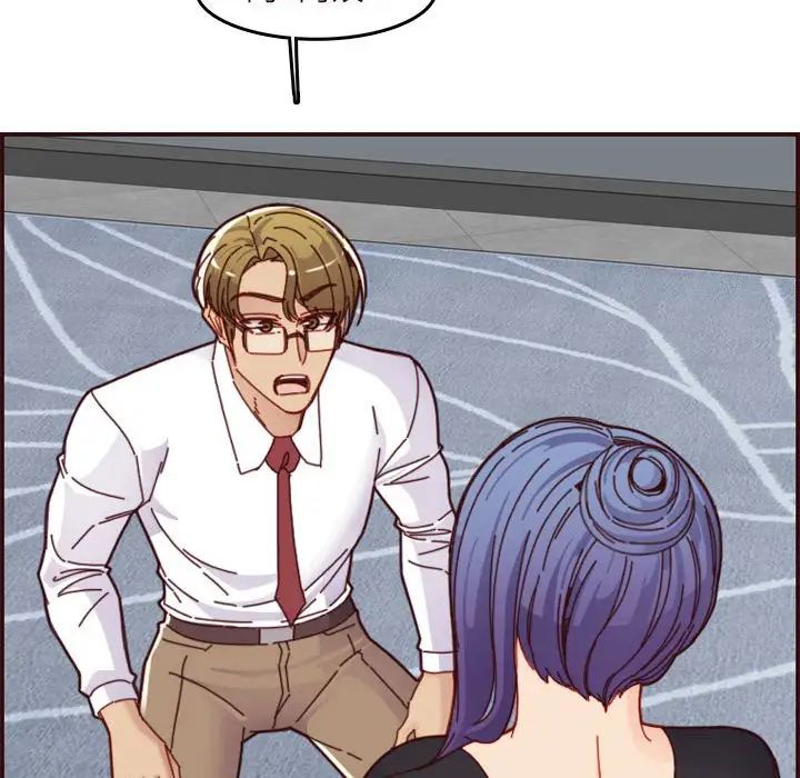 妈妈是女大学生第67话