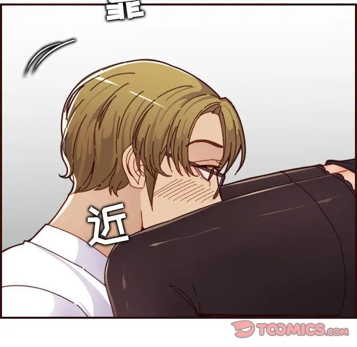 媽媽是女大學生第67話